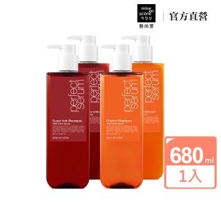 【miseenscene 魅尚萱】官方直營 全新升級 完美修護系列 洗髮精/護髮乳 680ml(修護精油/深層修護)