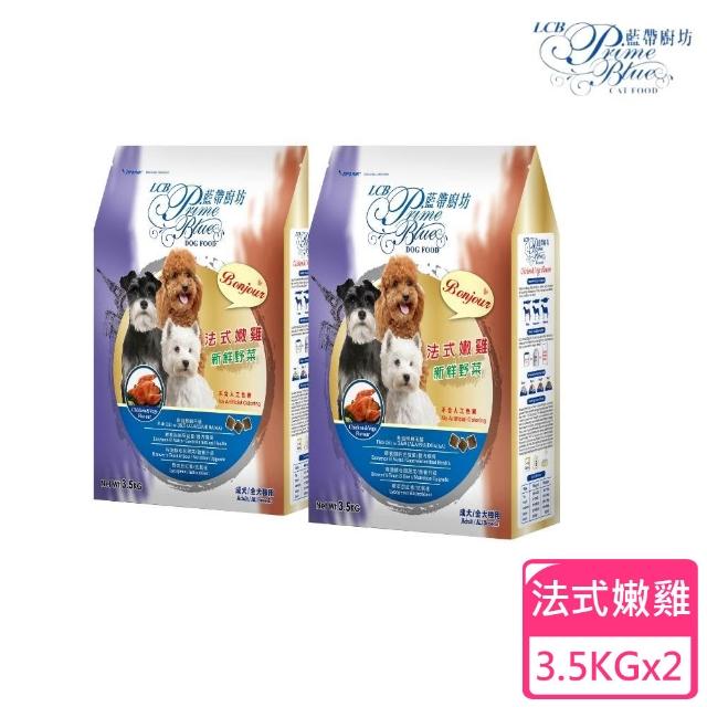 【LCB 藍帶廚坊】狗飼料羊雞雙料/菲力牛排/香烤豬肋/小羊排 3.5KG 2包組(狗飼料、犬糧、全齡犬)
