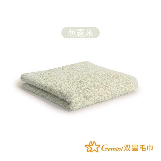 【Gemini 雙星】官方直營 100%純棉飯店大浴巾2入(自帶掛繩)-多色任選