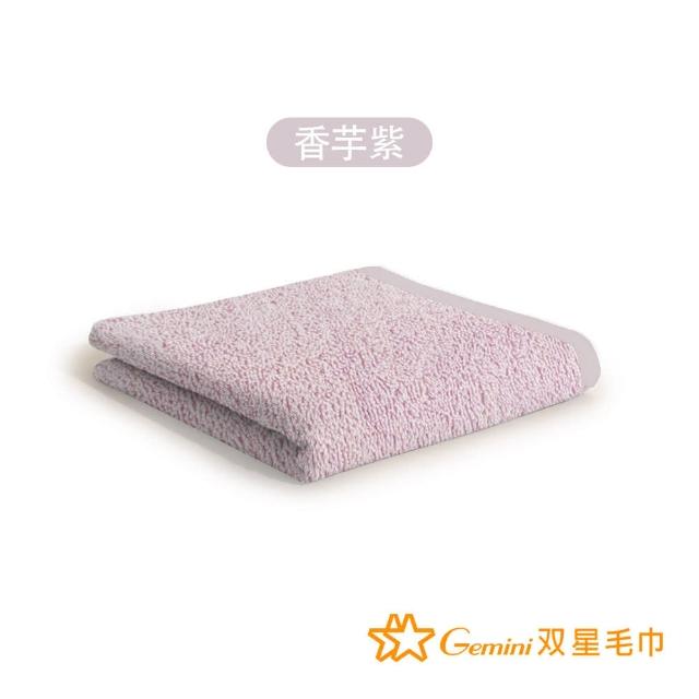 【Gemini 雙星】官方直營 100%純棉飯店大浴巾2入(自帶掛繩)-多色任選