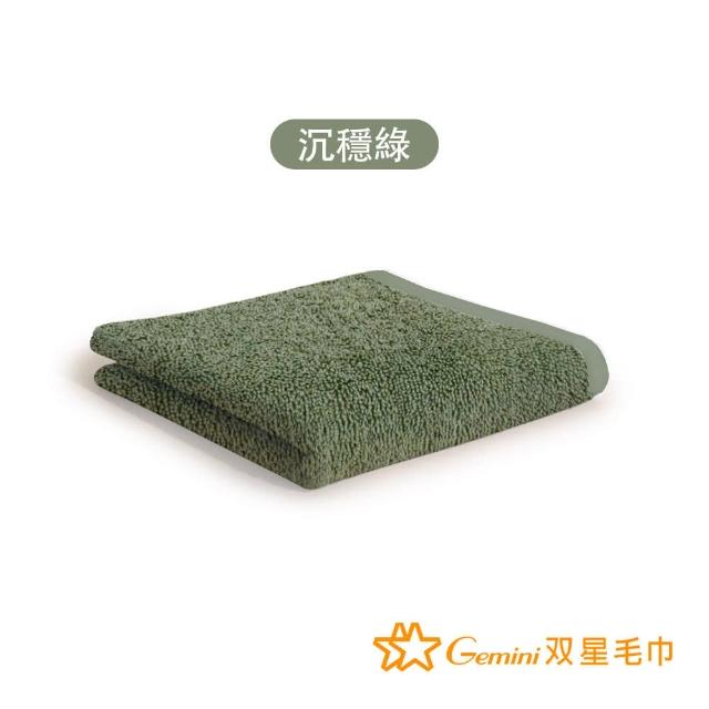 【Gemini 雙星】官方直營 100%純棉飯店大浴巾2入(自帶掛繩)-多色任選