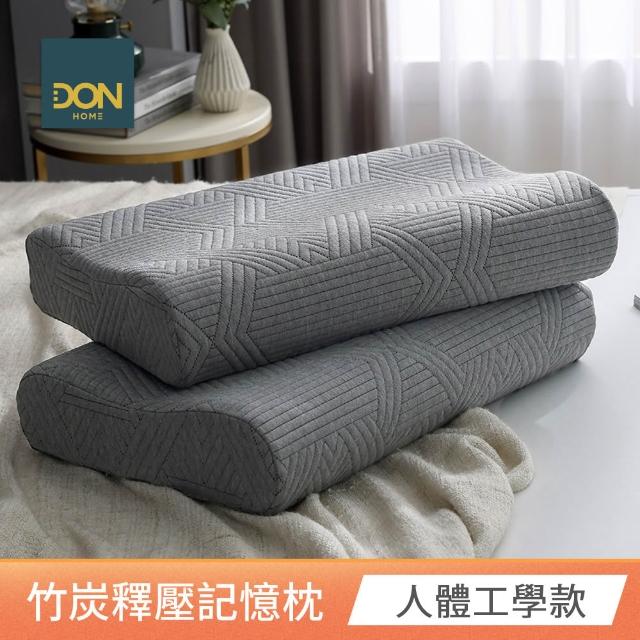 【DON 買1送1】釋壓記憶枕/3D防鼾枕/羊羔絨毯任選組(多款任選 超值首選)