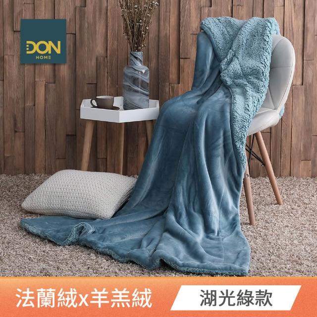 【DON 買1送1】釋壓記憶枕/3D防鼾枕/羊羔絨毯任選組(多款任選 超值首選)