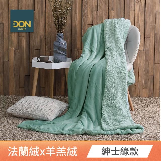 【DON 買1送1】釋壓記憶枕/3D防鼾枕/羊羔絨毯任選組(多款任選 超值首選)