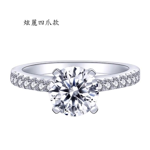 【BRILLMOND】GIA 天然鑽石 1克拉 PT950鉑金 雙款選(現貨供應區)