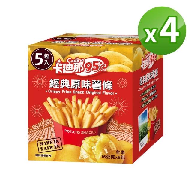 【卡迪那】95℃薯條12盒組-任選3口味(16gx60包)