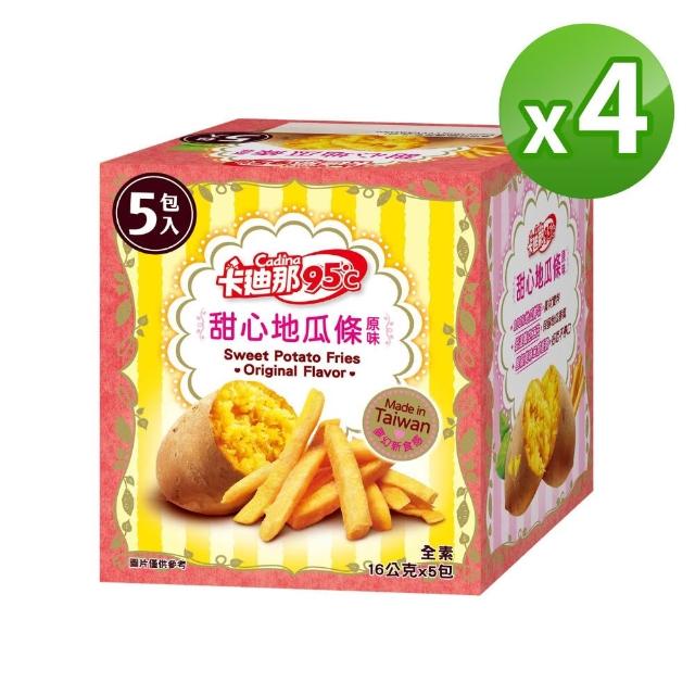 【卡迪那】95℃薯條12盒組-任選3口味(16gx60包)