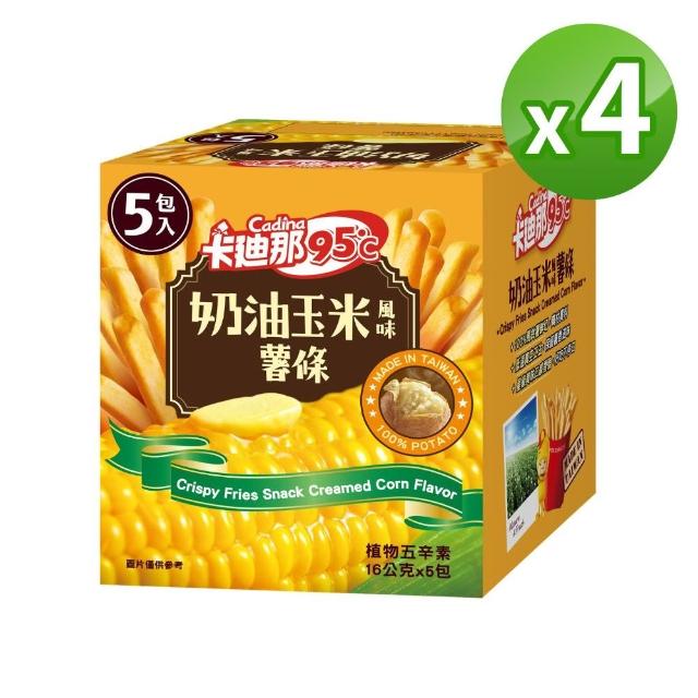 【卡迪那】95℃薯條12盒組-任選3口味(16gx60包)