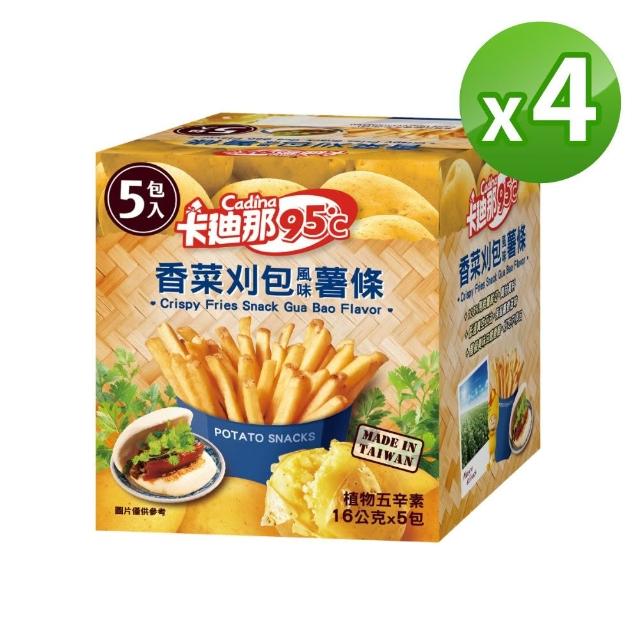 【卡迪那】95℃薯條12盒組-任選3口味(16gx60包)