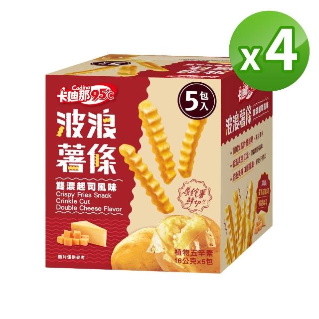 【卡迪那】95℃薯條12盒組-任選3口味(16gx60包)