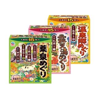 【日本巡禮】溫泉粉15包*2(3款任選)