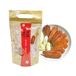 【永苑行】買二送二 一口烏魚子禮袋2袋100g(野生烏魚子 年菜 零食 伴手禮 下酒菜 過年 烏魚子禮盒)