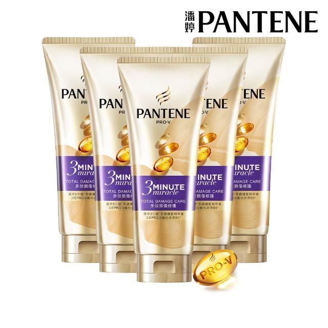 【PANTENE 潘婷】3分鐘奇蹟精華髮膜/護髮素180mlx5入(茉莉山茶香/輕盈/多效修護/染燙/乳液)