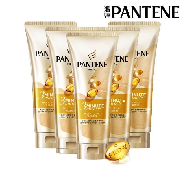 【PANTENE 潘婷】3分鐘奇蹟精華髮膜/護髮素180mlx5入(茉莉山茶香/輕盈/多效修護/染燙/乳液)