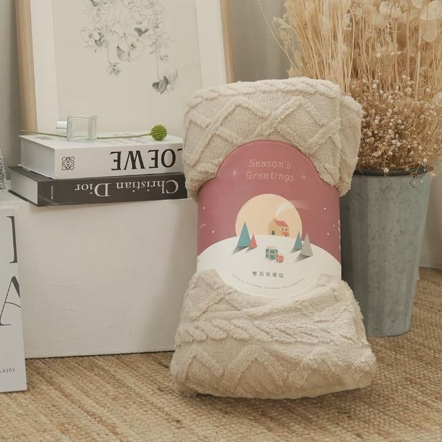 【BUHO 布歐】輕奢質感暖色系雕花牛奶絨x羊羔絨雙層保暖蓋毯150x200cm(多款任選)
