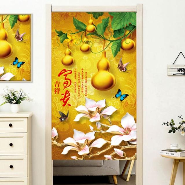 【嵐楓居家】買一送一富貴吉祥系列長門簾 風水簾85cm*180cm2入(門簾/風水簾/長門簾/免打孔穿桿門簾)