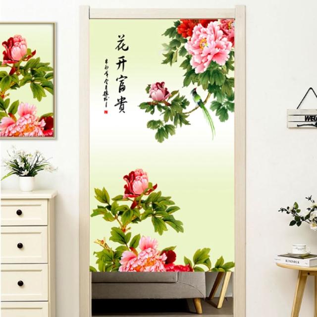 【嵐楓居家】買一送一富貴吉祥系列長門簾 風水簾85cm*180cm2入(門簾/風水簾/長門簾/免打孔穿桿門簾)