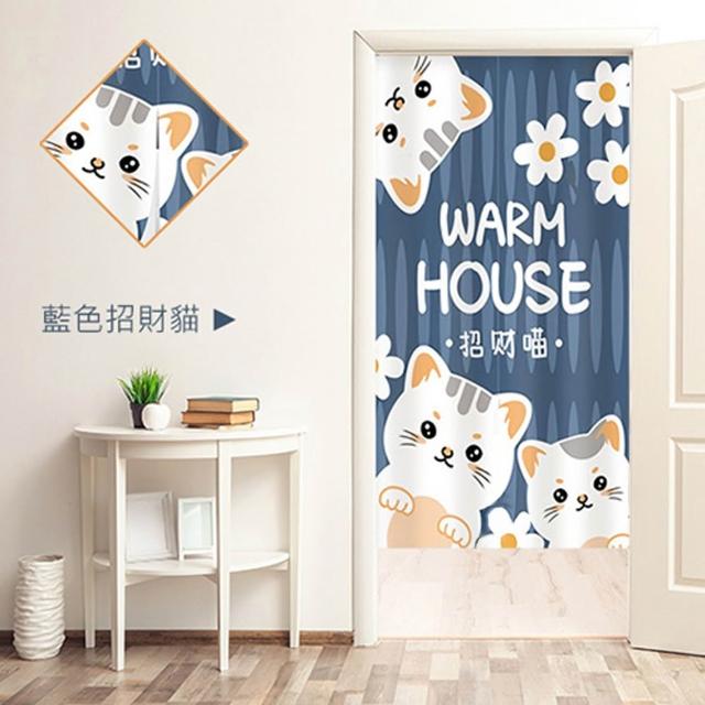 【嵐楓居家】買一送一富貴吉祥系列長門簾 風水簾85cm*180cm2入(門簾/風水簾/長門簾/免打孔穿桿門簾)