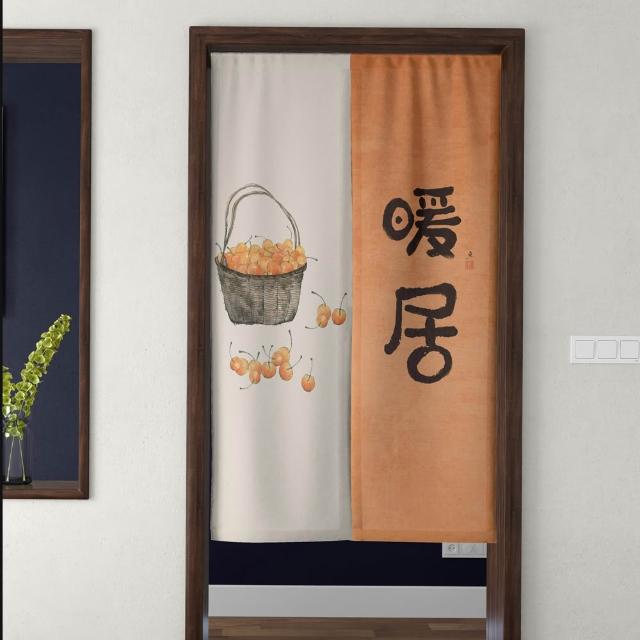 【嵐楓居家】買一送一富貴吉祥系列長門簾 風水簾85cm*180cm2入(門簾/風水簾/長門簾/免打孔穿桿門簾)
