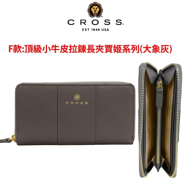 【CROSS】多品牌 限量1折 頂級小牛皮長夾短夾 全新專櫃展示品(買一送一好禮 送禮盒提袋)