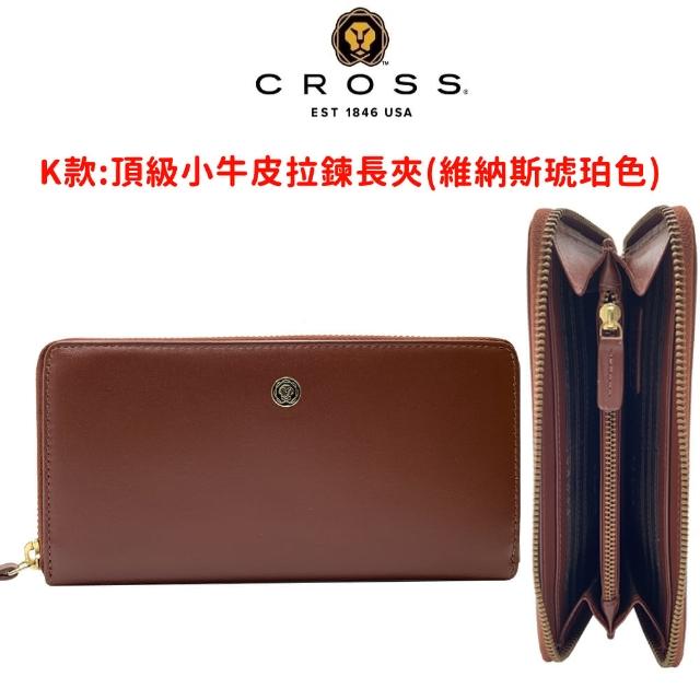 【CROSS】多品牌 限量1折 頂級小牛皮長夾短夾 全新專櫃展示品(買一送一好禮 送禮盒提袋)