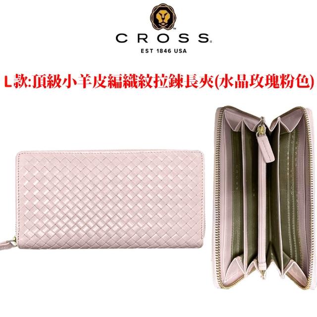 【CROSS】多品牌 限量1折 頂級小牛皮長夾短夾 全新專櫃展示品(買一送一好禮 送禮盒提袋)