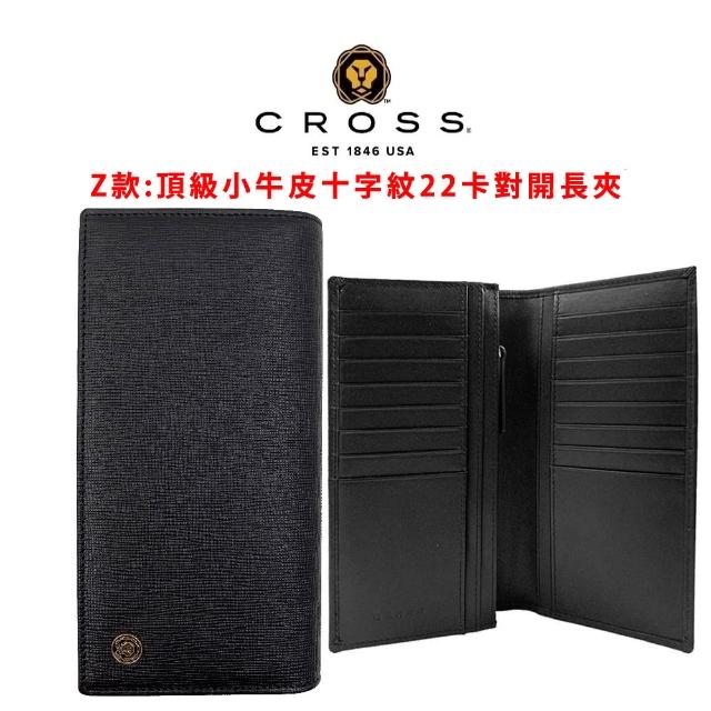 【CROSS】多品牌 限量1折 頂級小牛皮長夾短夾 全新專櫃展示品(買一送一好禮 送禮盒提袋)