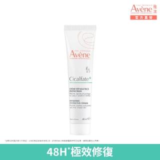 【Avene 雅漾】官方直營 Cica修復霜 40ml(萬用霜/屁屁膏)