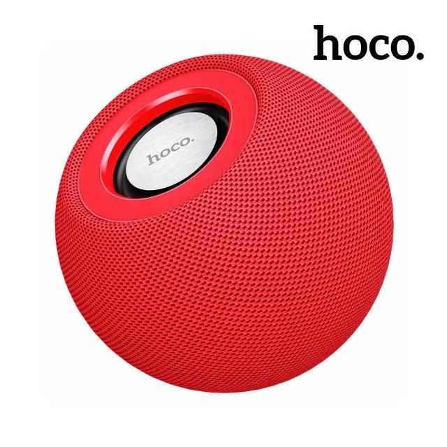【HOCO】BS45 韜博運動藍牙音箱(黑色/紅色/藍色/灰色)