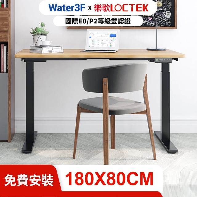 DF1 電動升降桌 180*80 三段式雙馬達快充版(免費安裝/書桌/工作桌/居家辦公桌/電腦桌/站立桌)