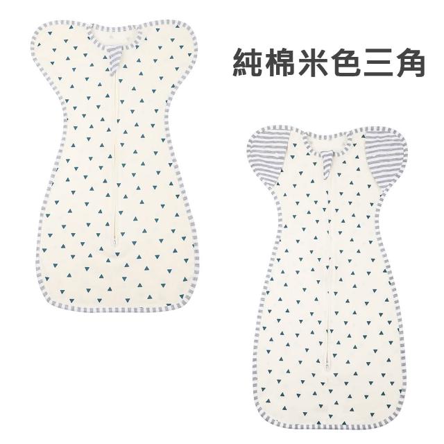 【Kori Deer 可莉鹿】清新北歐風竹節棉網眼/純棉透氣嬰兒蝴蝶型包巾(0-9個月開袖多尺寸新生兒蝶形懶人包巾)
