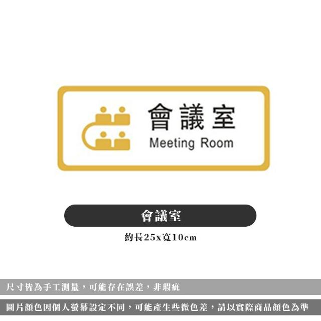 【ARRYN HOUSE】壓克力標示牌 指示提示牌 ER0231(指示牌 標示牌 告示牌 標語 門牌指示牌)