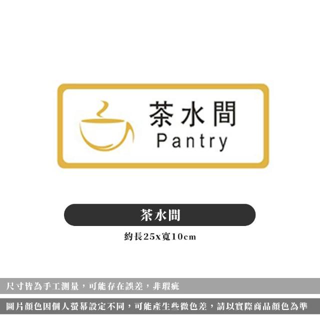 【ARRYN HOUSE】壓克力標示牌 指示提示牌 ER0231(指示牌 標示牌 告示牌 標語 門牌指示牌)