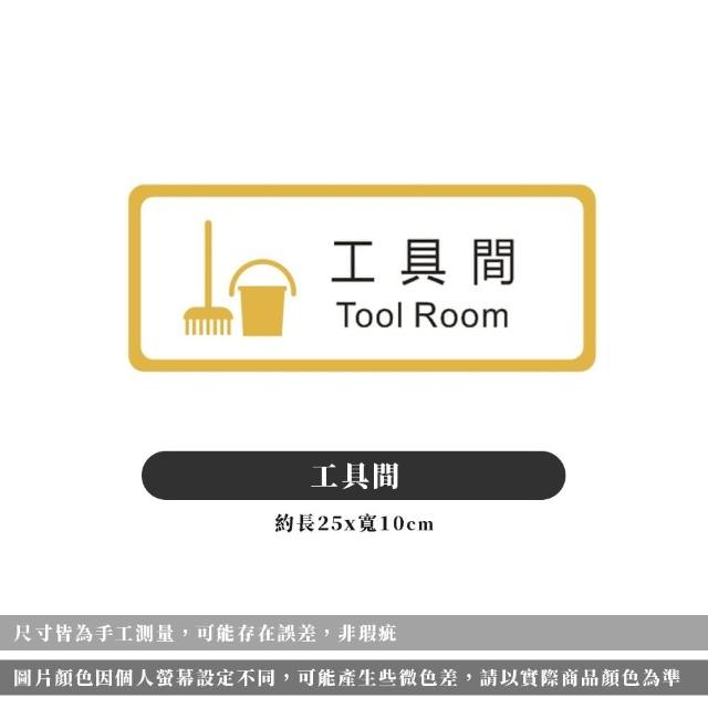 【ARRYN HOUSE】壓克力標示牌 指示提示牌 ER0231(指示牌 標示牌 告示牌 標語 門牌指示牌)