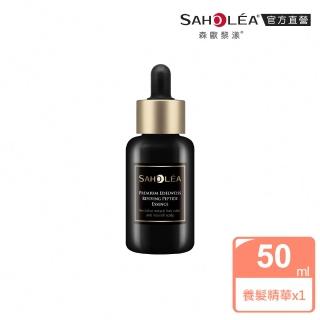 【SAHOLEA 森歐黎漾】極沙龍 雪絨花逆齡胜月太養髮精華50ml