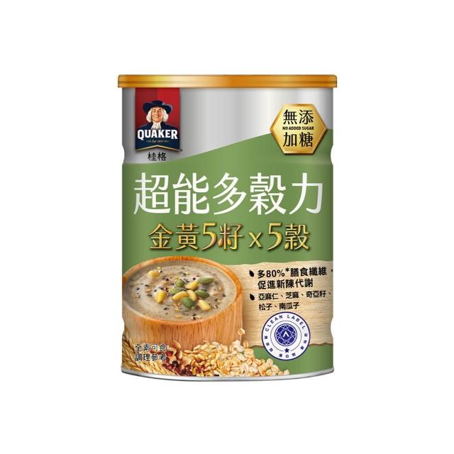 【QUAKER 桂格】超能多穀力口味任選-無添加糖(金黃5籽x5穀/黑芝麻5穀)