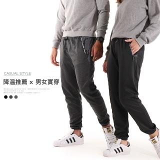 【JU SHOP】set用-男女秋冬機能束口褲 休閒褲