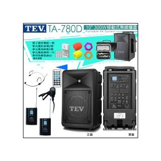 10677096 OL TEV TA-780D 配1頭戴式+1領夾式 麥克風(10吋 300W 旗艦型 移動式無線擴音喇叭 藍芽/USB/SD/無CD)