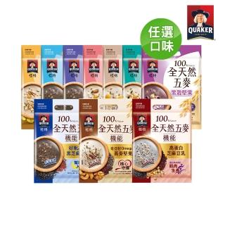 【QUAKER 桂格】全天然五麥口味任選-10包/袋