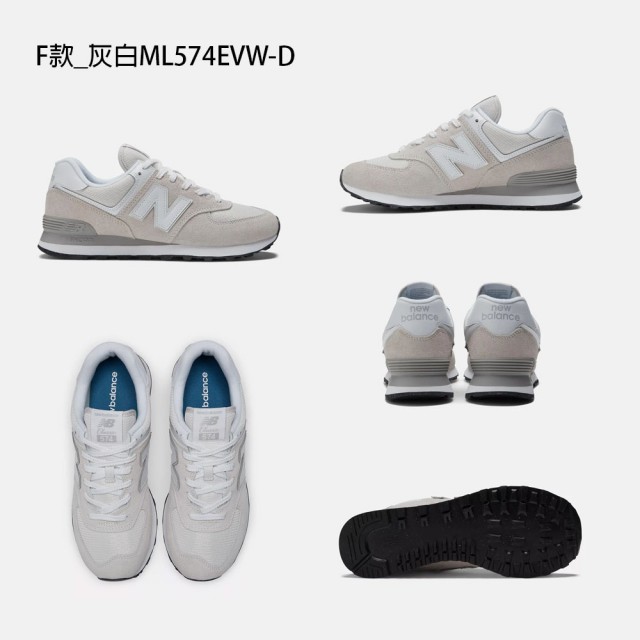 NB 574,New Balance,運動鞋,鞋包箱- momo購物網- 好評推薦-2023年4月