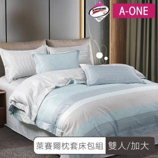 【A-ONE】台灣製 吸濕排汗萊賽爾床包枕套組(雙人/加大 _多款任選)