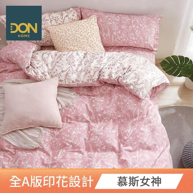 【DON】買1送1- 台灣製造 精梳純棉床包枕套組(多款任選-雙人/加大)