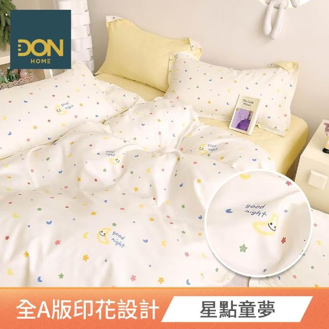 【DON】買1送1- 台灣製造 精梳純棉床包枕套組(多款任選-雙人/加大)