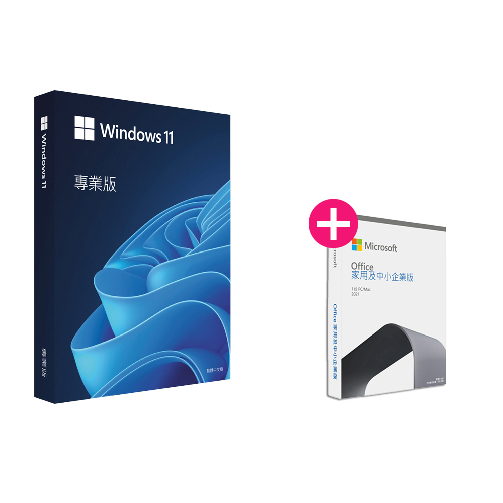 Microsoft 微軟】加購Office 2021 家用及中小企業版☆Windows 11專業版