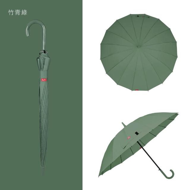 【雨傘王】BigRed 自動無敵 16骨 超強抗風 25吋自動長傘 颱風傘 大傘面(BigRed終身免費維修)