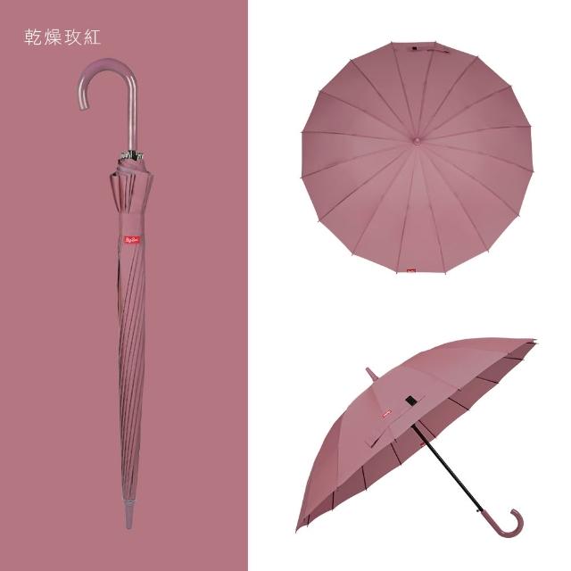 【雨傘王】BigRed 自動無敵 16骨 超強抗風 25吋自動長傘 颱風傘 大傘面(BigRed終身免費維修)