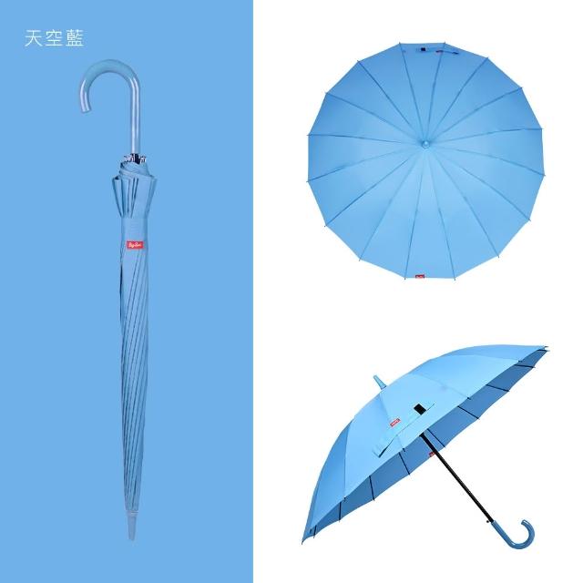 【雨傘王】BigRed 自動無敵 16骨 超強抗風 25吋自動長傘 颱風傘 大傘面(BigRed終身免費維修)