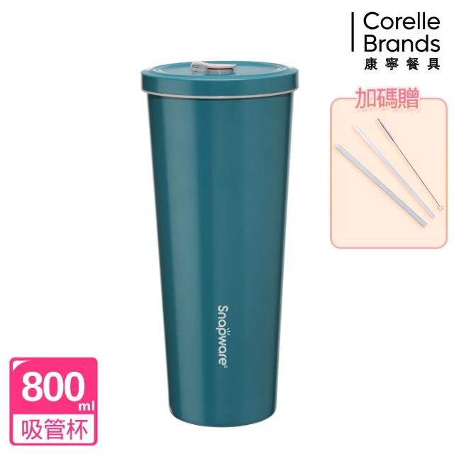 【CorelleBrands 康寧餐具】陶瓷不鏽鋼真空保溫吸管杯800ml(贈杯套X1+吸管X1)