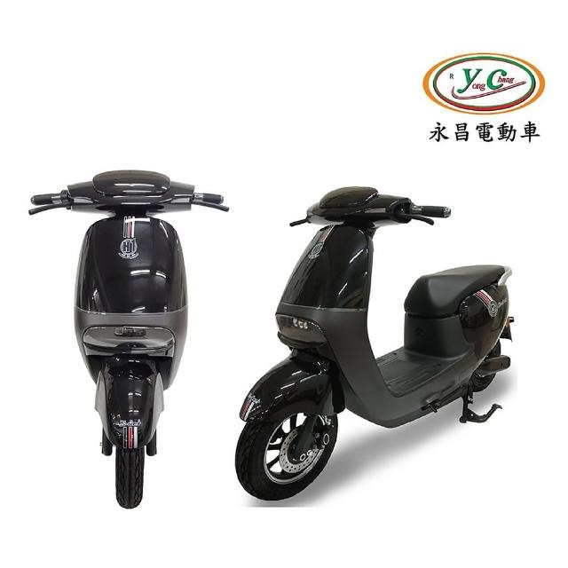 【Yongchang 永昌】鋰電版 YC-H3/H3微型電動二輪車(電動自行車.電動車)