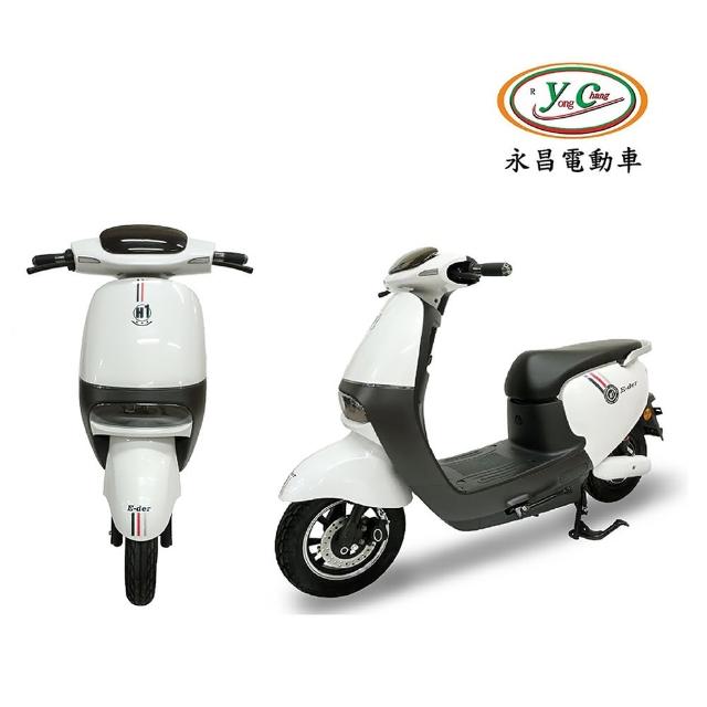 【Yongchang 永昌】鋰電版 YC-H3/H3微型電動二輪車(電動自行車.電動車)